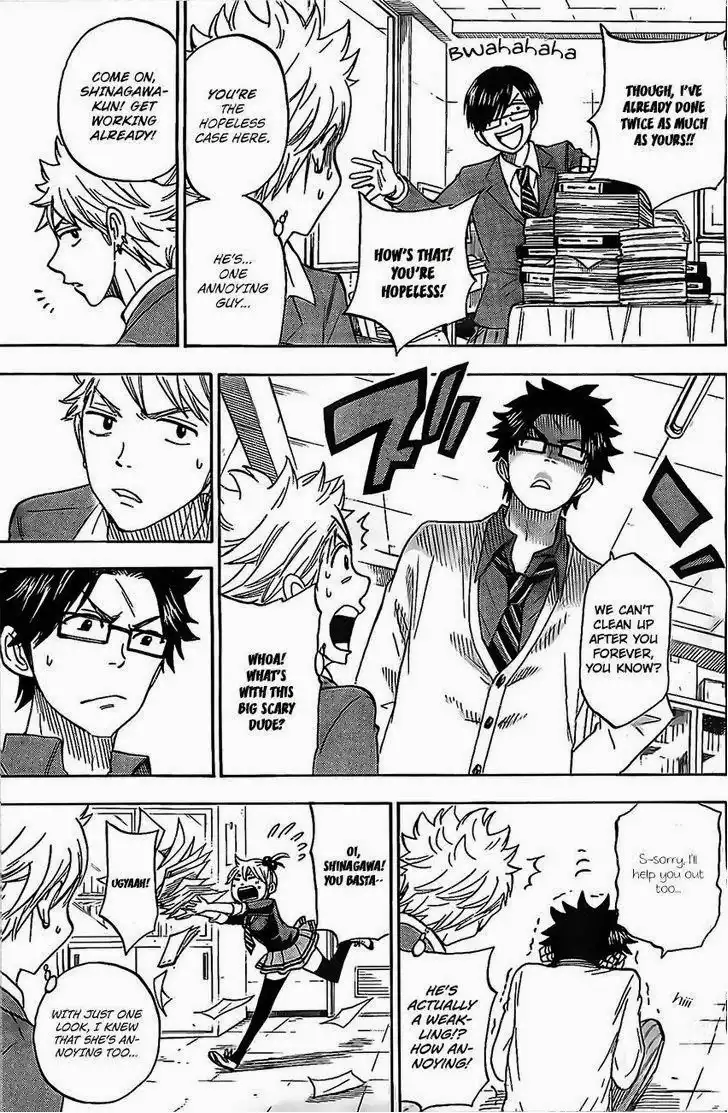 Yamada-kun to 7-nin no Majo Chapter 93.005 12